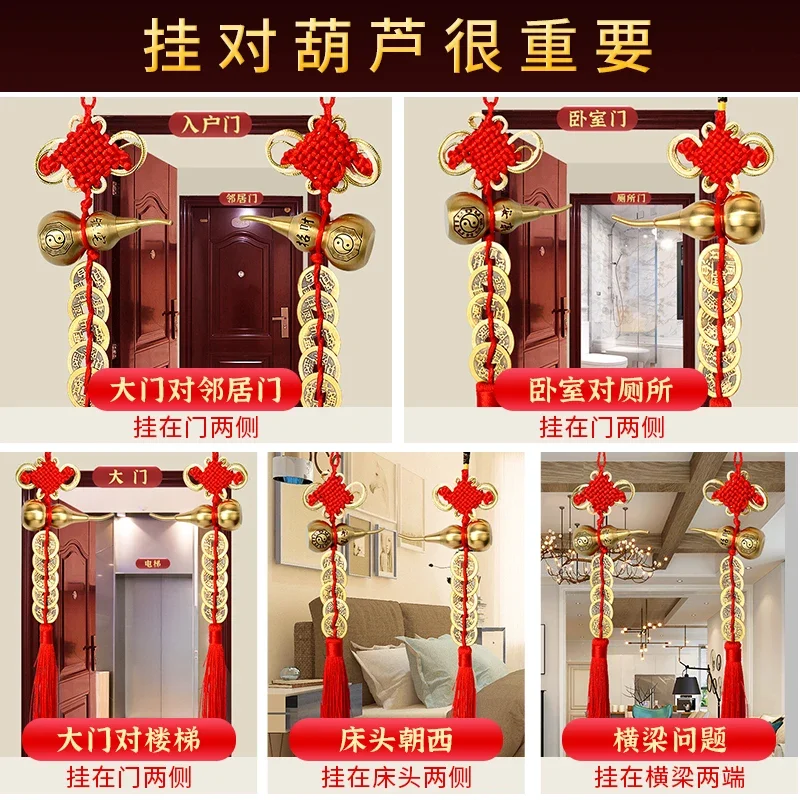 Five Emperors Money Authentic Gourd Pendant Zhaocai Town House Copper Coin Resolve Door-to-door Feng Shui Talisman Amulet 5