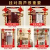 Five Emperors Money Authentic Gourd Pendant Zhaocai Town House Copper Coin Resolve Door-to-door Feng Shui Talisman Amulet 5