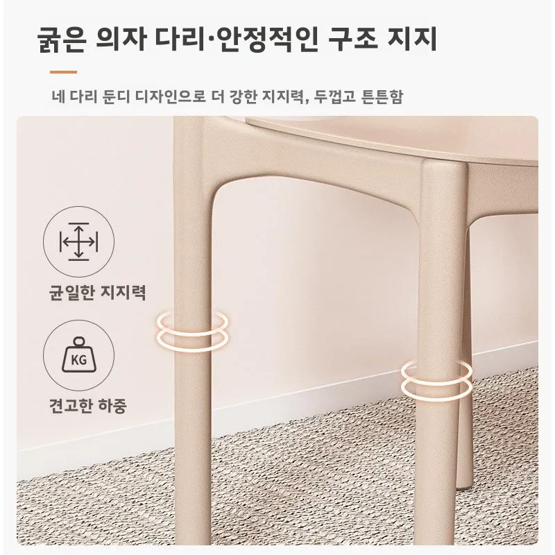 두꺼운 플라스틱 식당 의자 커버 레스토랑 상업용 편안한 장시간 앉아 있는 테이블 의자 스태킹 야외 레저 가구