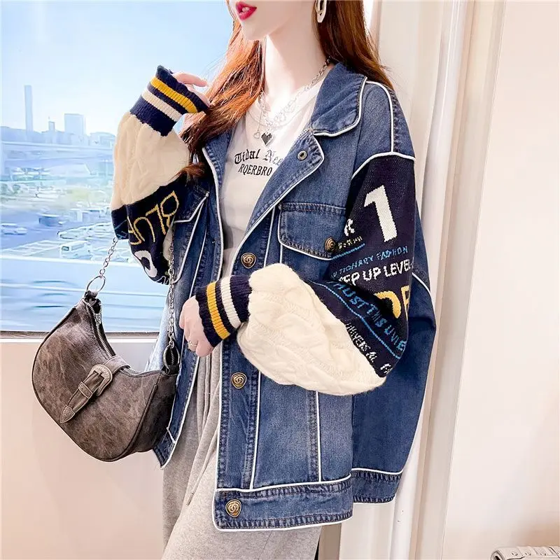 Fashion Denim Jacket Women Heavy Industry Brushed Denim Splice
