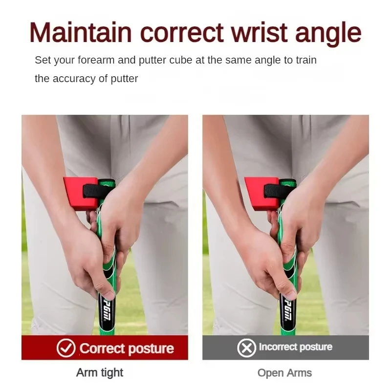PGM Golf Putter Wrist Fixer Assisted Practitioner Beginner's Equipment Pose Corrector JZQ031