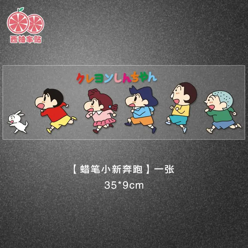 Фото Милые автомобильные наклейки Crayon Shin-chan, декоративные наклейки на окна, Мультяшные аниме автомобильные наклейки для мотоцикла, оптовая продажа №3