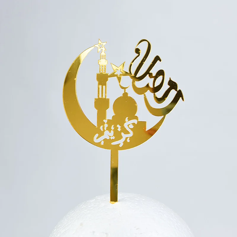 Hajj Mubarak Cake Topper, Ramadan Mubarak Cake Decorations, Muslim Eid al-Fitr Party Decorations Gold Glitter  15