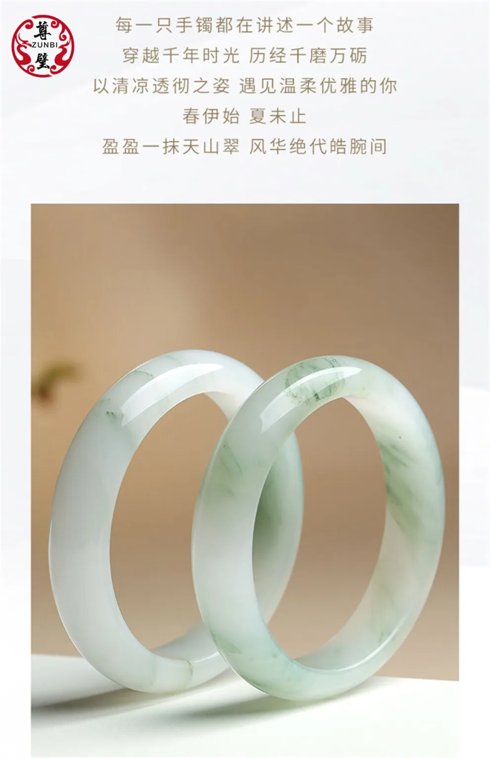 Ice Transparent Tianshan Jade Bracelet Wide Strip Flower Bracelet for Girlfriend