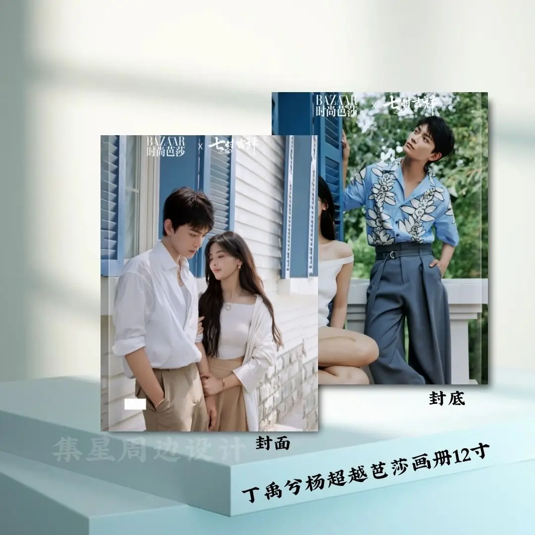 

Китайская драма Qi Shi Ji Xiang Ding Yu Xi Yang Chao Yue книга для фотографий книга для записей Wei Bo