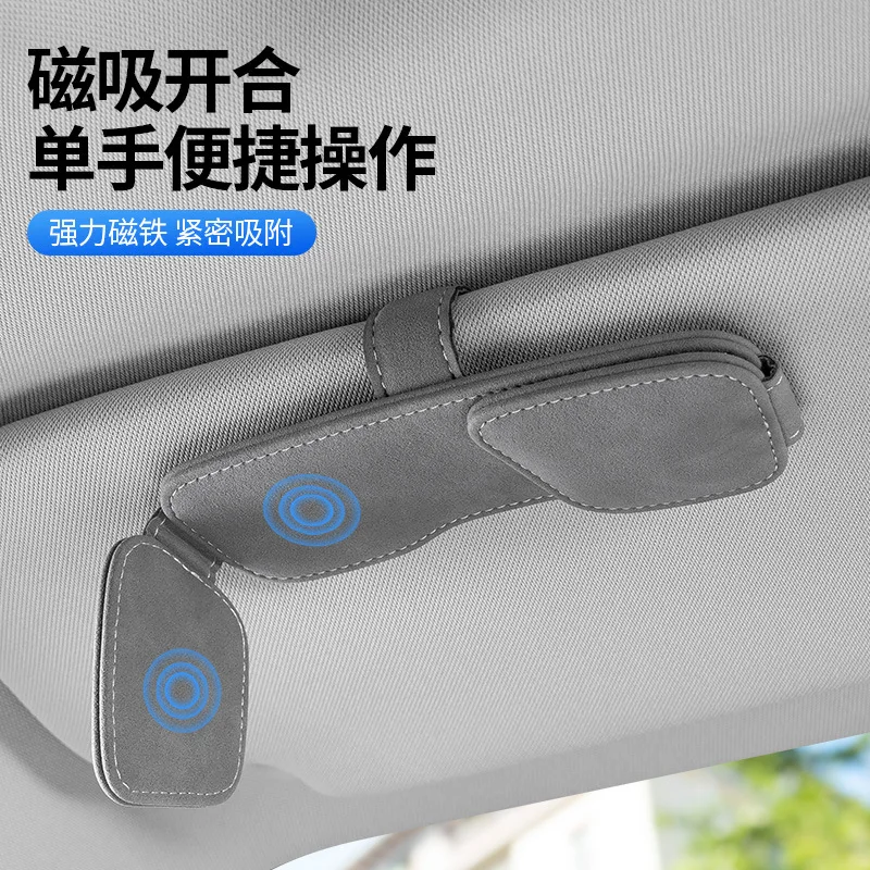 Car glasses clip, sun visor, multifunctional storage, business cards, receipts, glasses case