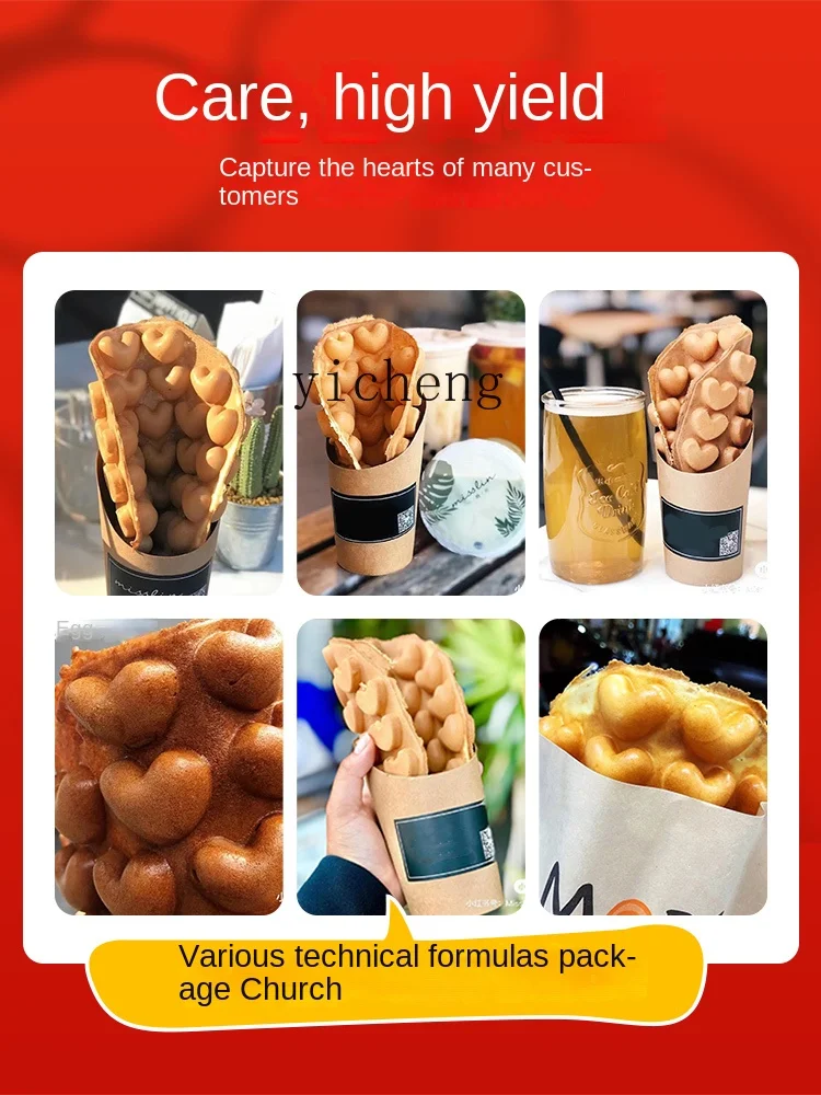 ZC Heart Shaped Love Egg Waffle Maker Electric Stall Household Gas Waffle Egg Waffle Cake Machine 4