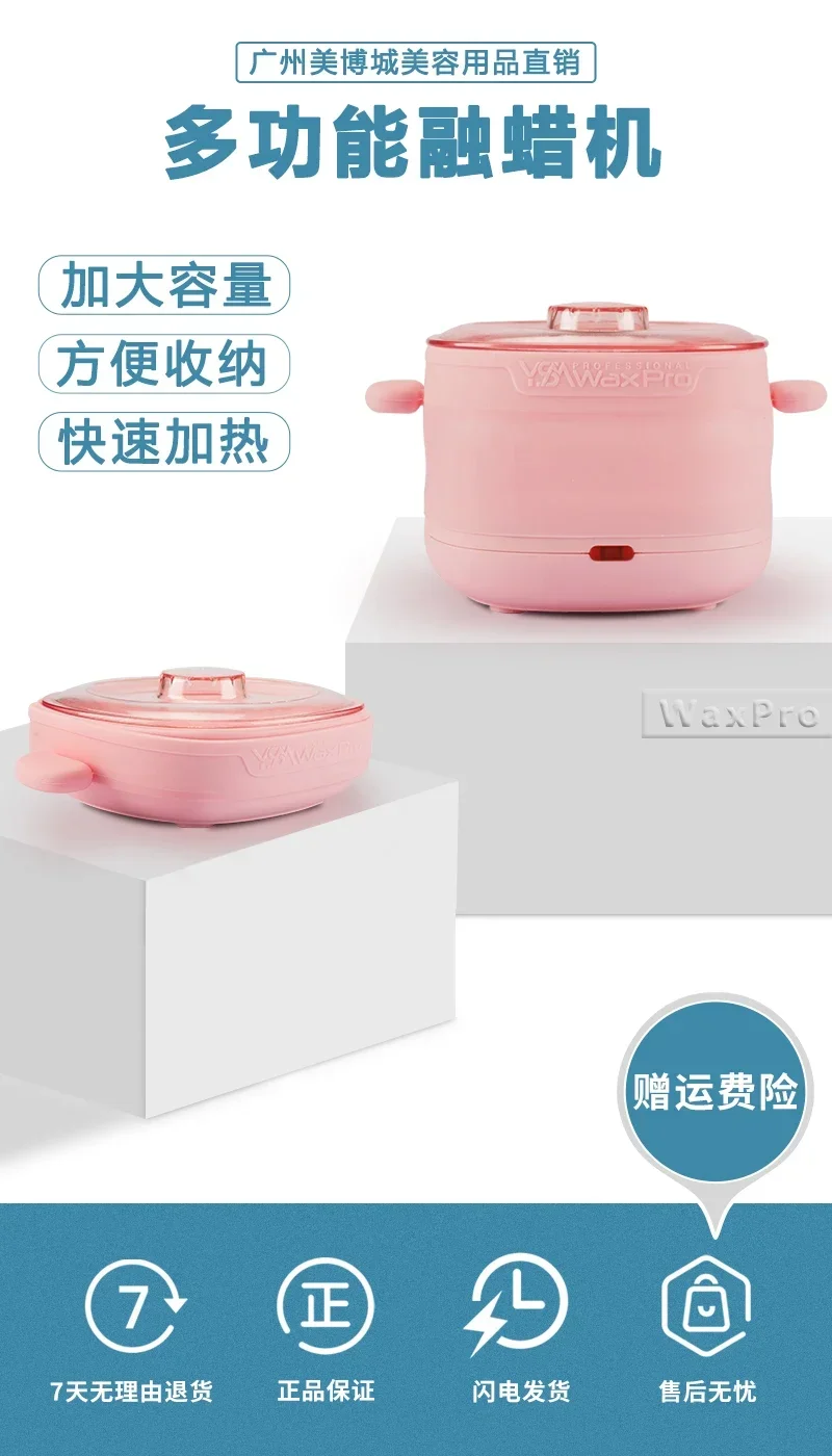 220V Foldable Wax Heater for Hair Removal with Non-Stick Coating Inner Pot and Silicone Wax Melting Machine