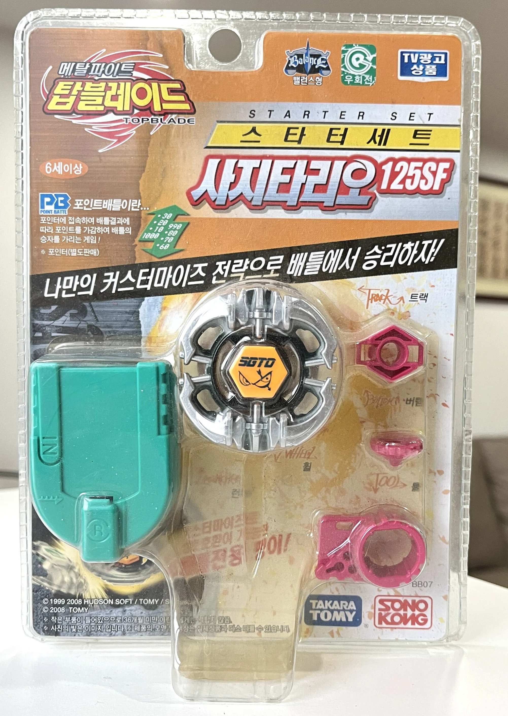 

TAKARA TOMY BEYBLADE BEYSCOLLECTOR BEY MFB METAL FIGHT FUSION ORIGINAL BB-07 STARTER SET KOREA VERSION