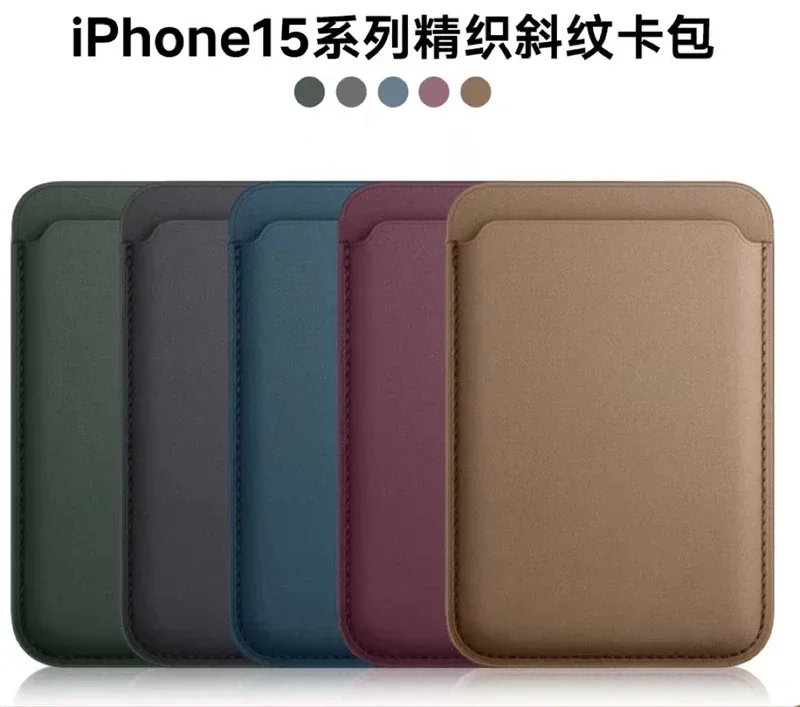 Custodia Magnetica * In * Per Carte Per IPhone 16 15 14 13 12 Pro Max, Portafoglio Magnetico Accessorio Per IPhone - Foto 12