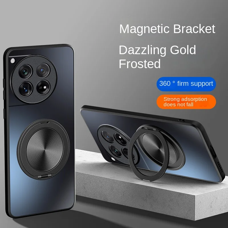 Hard Matte Magnetic Ring Protective Case
