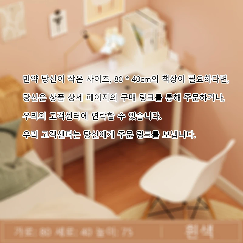 Schreibtisch für Arbeitszimmer, weiß, Lesezimmer, Studentenbüro, Computertisch, hochwertig, 80/100/120 cm, Heimbüro, Tischplatte, Ecktisch, Neu