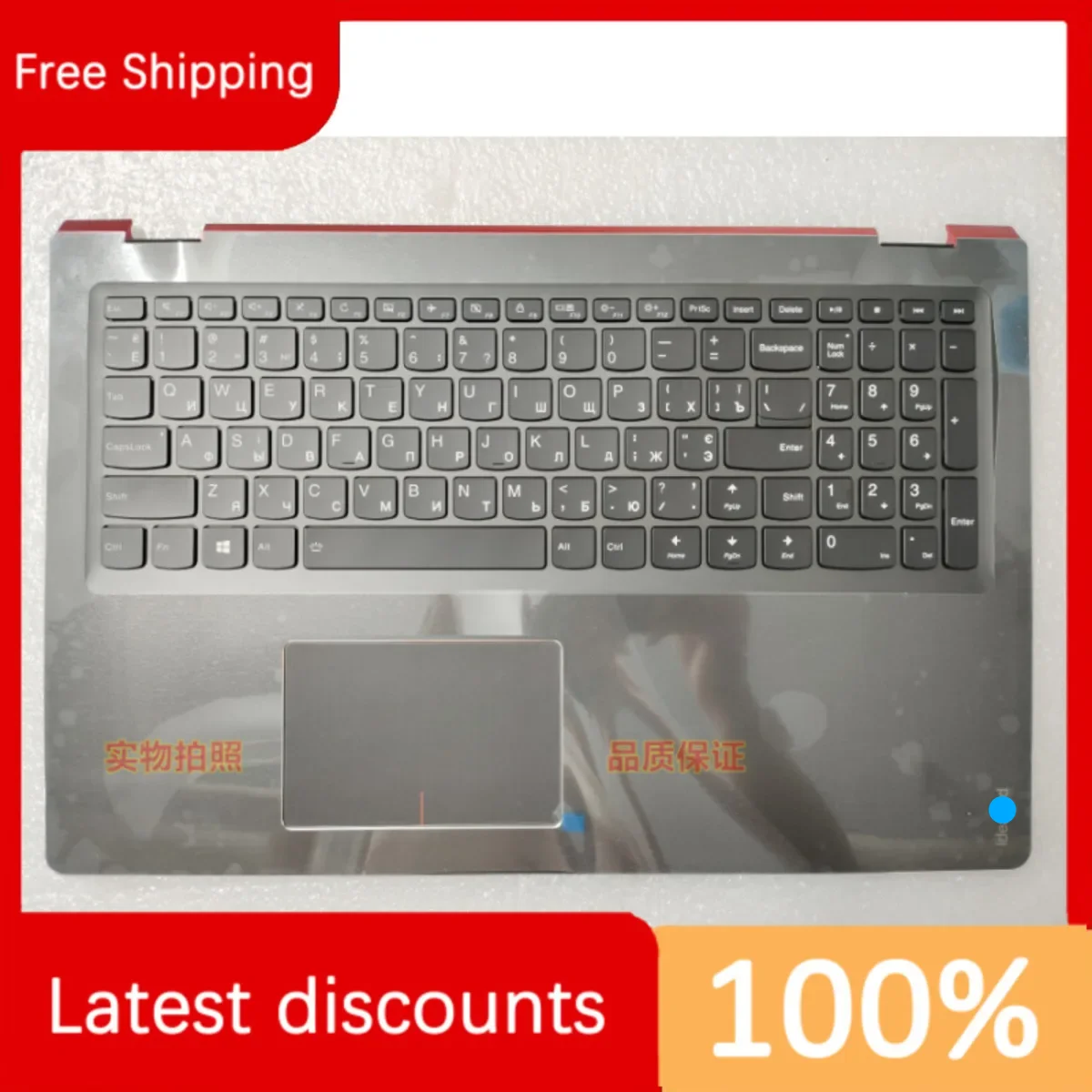 

for Lenovo FLEX 4-15 YOGA 510-15 C Case Assembly Dark Red Border Russian 5CB0M31428
