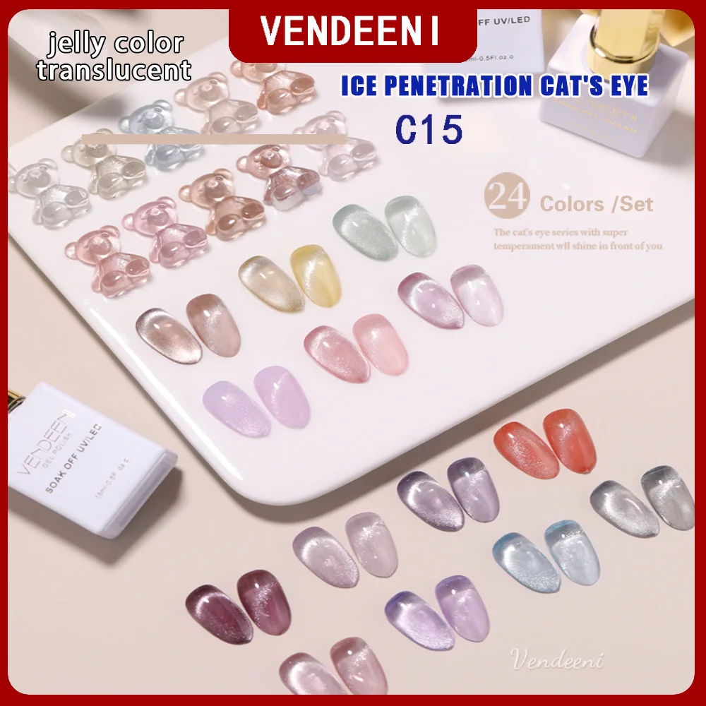 Vendeeni 24 색/세트 투명 고양이 눈 젤 네일 폴리시 아이스 스파링 고양이 눈의 UV LED 마그네틱 네일 아트 젤 바니시 끄기