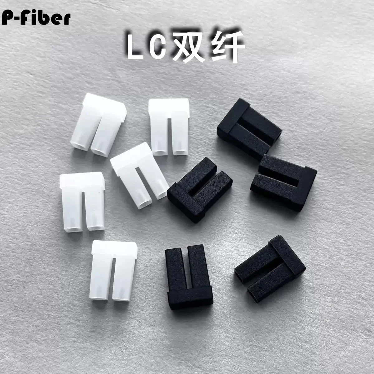 LC SFP 듀플렉스 광 포트 방진 플러그 100개 고무 커버 광 모듈 보호 캡 ..