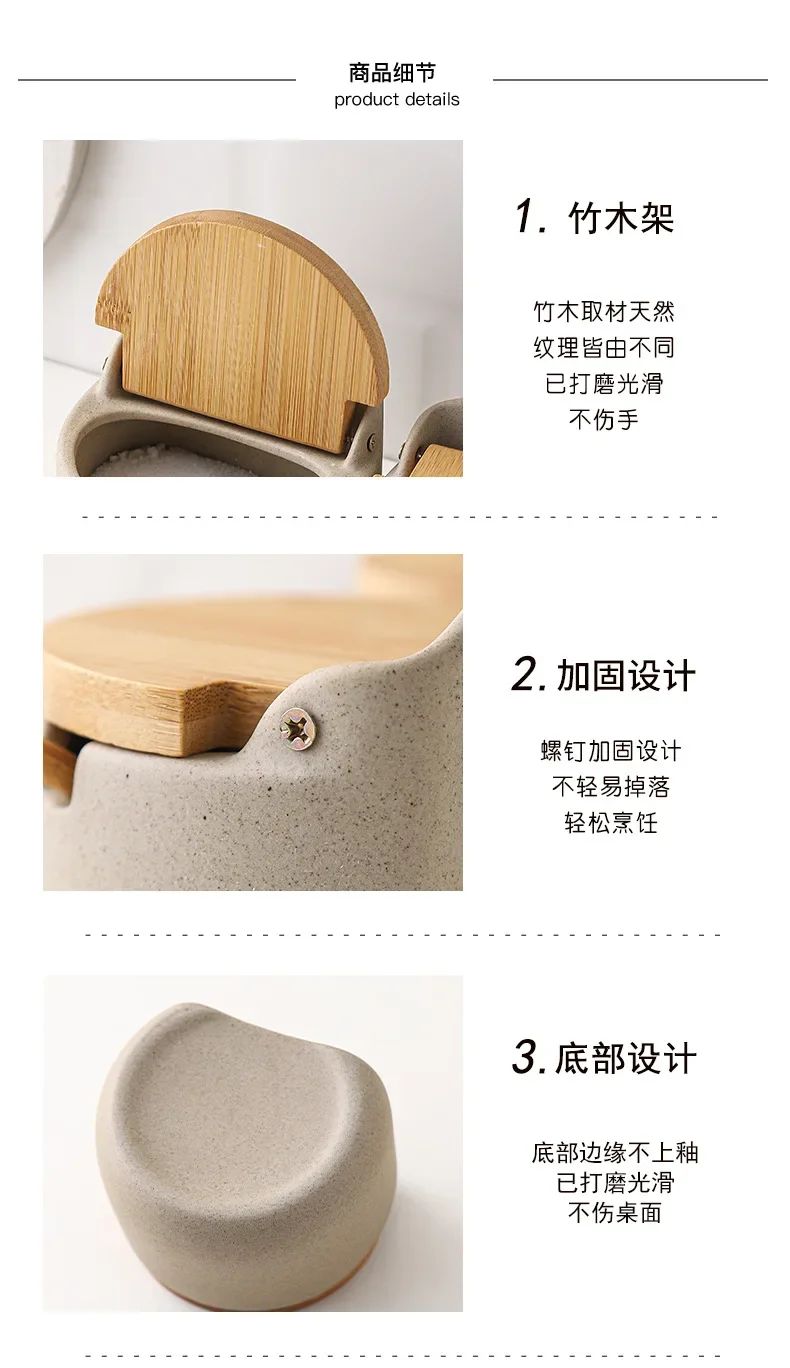 调味罐_13.jpg