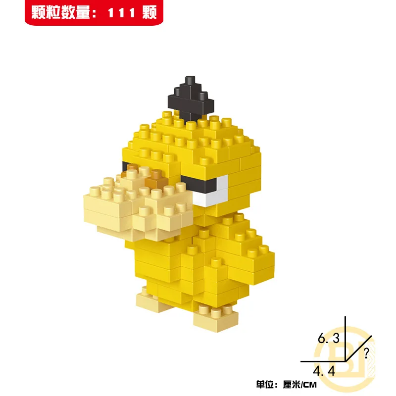 Psyduck