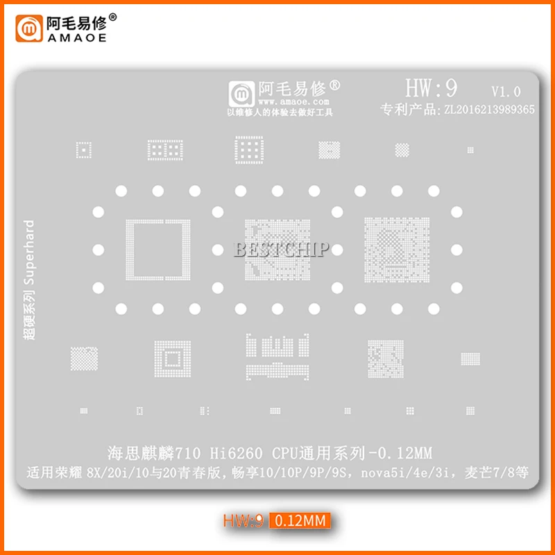 Amaoe Mq3 Bga Reballing Template Stencil Per Sm6125 Sm7150 Sm7250 Sm8250 Ram Mt6885Z Sdm865 Cpu Ic Chip Tin Plant Net