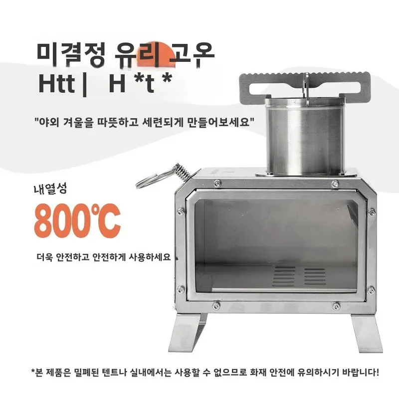 MOUNTAINHIKER Portable Wood Stove, 2