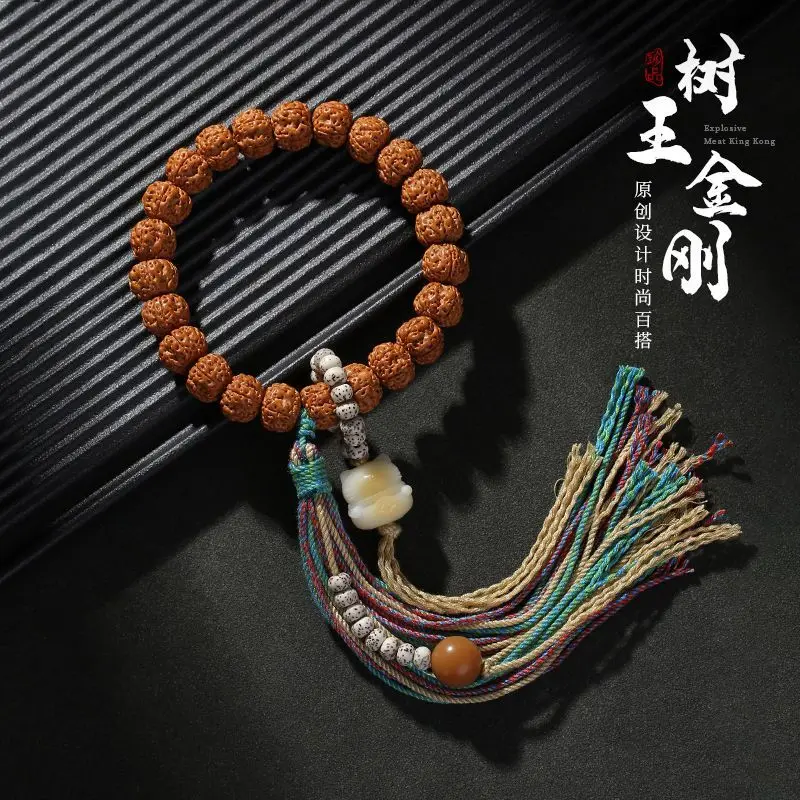 Natural Tree King Small King Kong Tassel Bracelet Bodhi