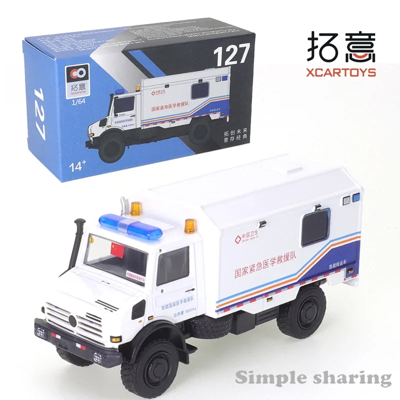 

XCARTOYS 1:64 Mercedes Benz Unimog, Национальный аварийный медицинский спасательный автомобиль, литый под давлением модель автомобиля, коллекционная игрушка, подарок
