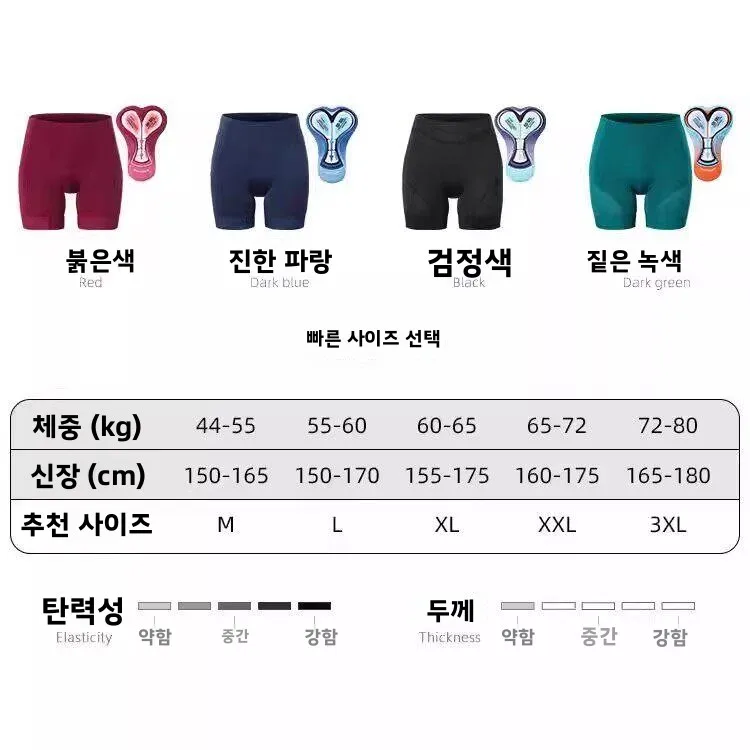 여성용 사이클링 반바지 여름용 자전거 라이딩 팬츠 패딩 충격 흡수 자전거 반바지 편안한 핏 로드 레이스용