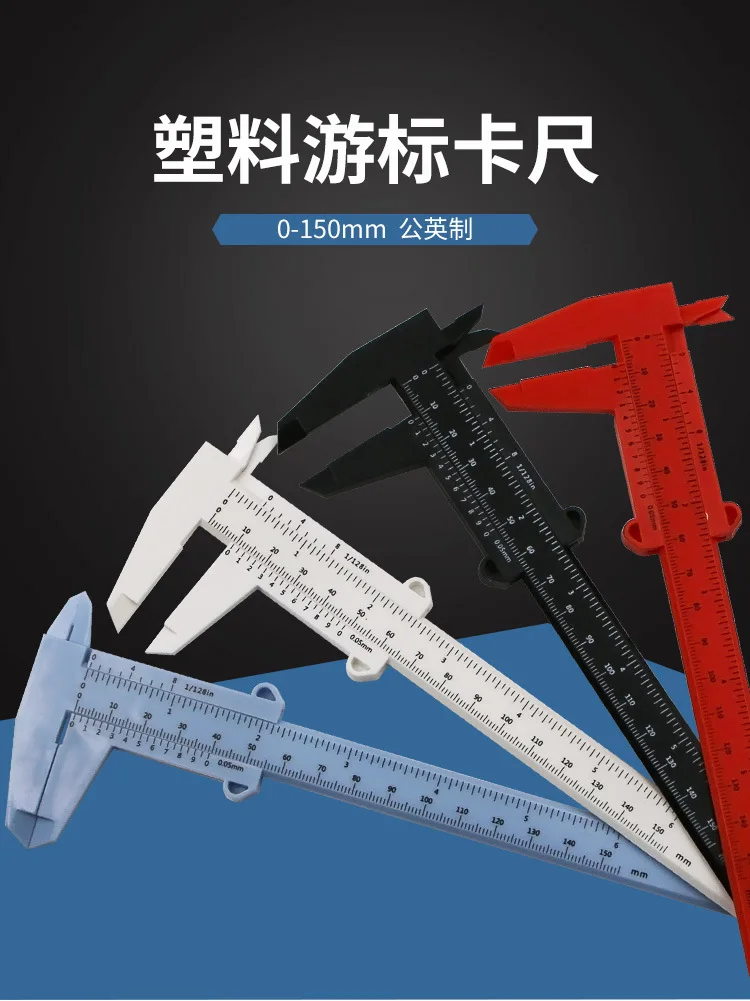 Description Picture 4 of itemDIY Measuring Tool Woodworking Metalworking Plumbing Model Making 150mm Vernier Caliper Aperture Depth Diameter Measuring Tool