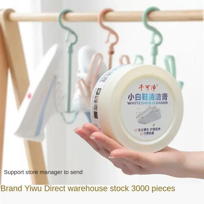 Shoe Cleaning Cream Multifunctional Foam Cleaning Cream Strong Decontamination 120g Household Shoe Polishing Artifac cleaning cream shoe cleaning balm