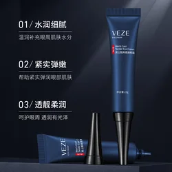 Improves Dark Circles Repairing Men Eye Cream For Face Care Gentle Moisturizing Fades Fine Lines With Nicotinamide