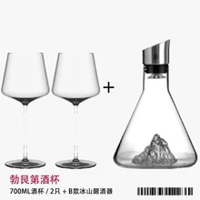  YY Light Luxury Set Glass Luxury Crystal Creative High-End Wine Flask 