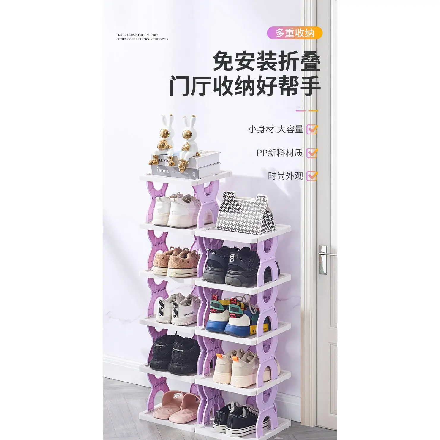 

storage multi-layer dustproof shoe cabinet dormitory