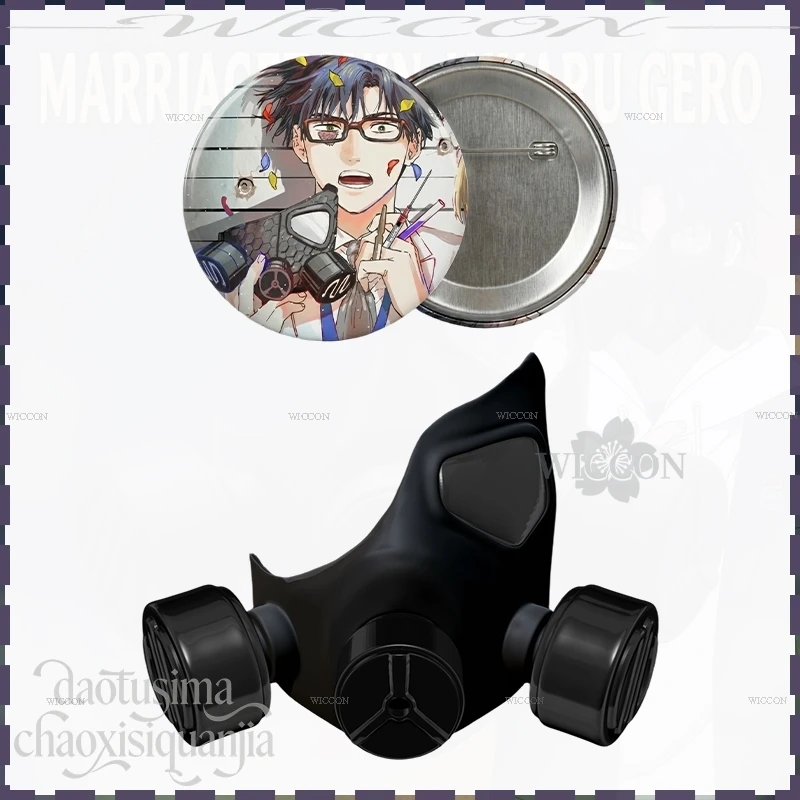mask badge