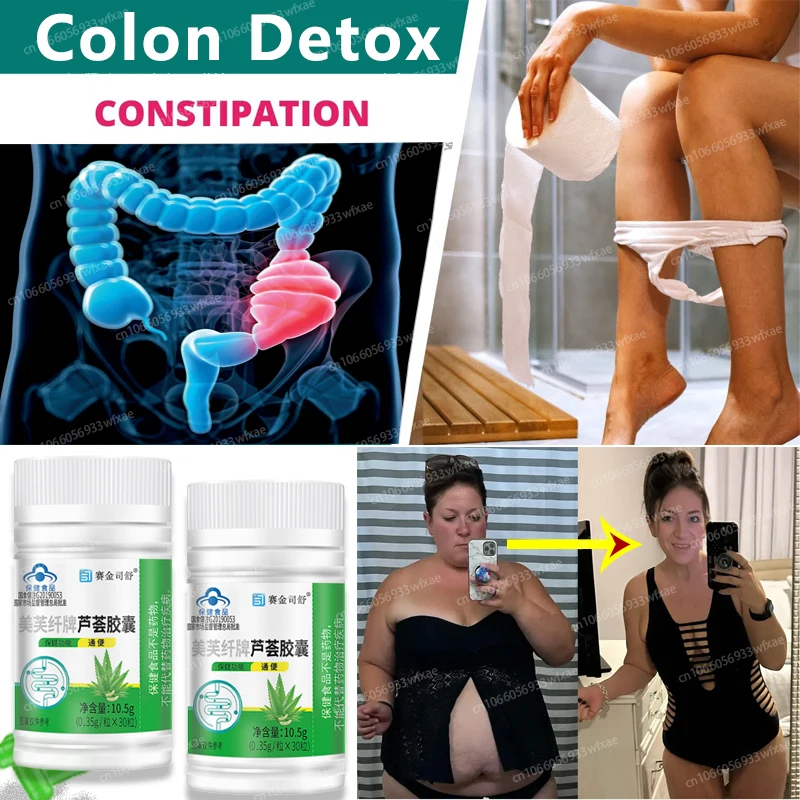 

Detox Product Slimming Colon Cleanse Belly Fat Burning Help Digestion Reduce Bloating Constipation Weight Lose Diet Pill