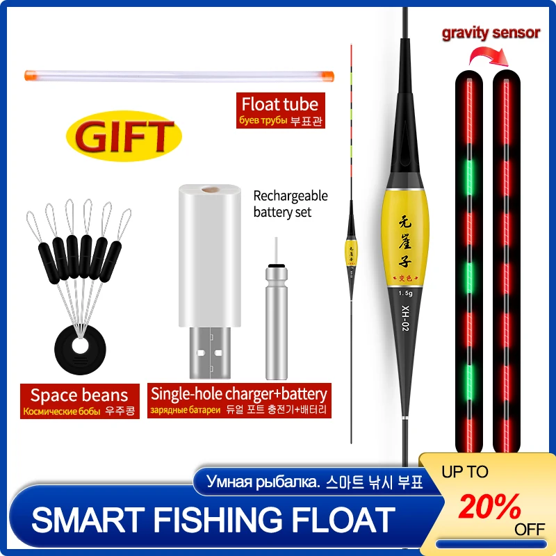

1PC Electric Float+1 USB+1 Rechargeable CR425+1 Tube+1 Bag Hooks Luminous Buoy Vertical Buoy Lake River Bobber Tackle Tool