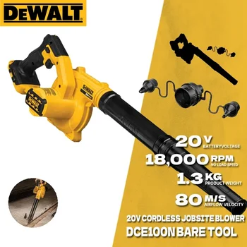 DEWALT-DCE100N 무선 소형 작업 송풍기, 20V 집진기, 가정용 컴퓨터 송풍기, Dewalt DCE100 전동 공구