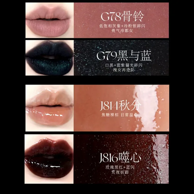 Girlcult Hmong Witch Series Makeup Set Blusher Lipstick Glaze Eyeshadow Palette Shimmer Scream 3Pcs Gift Box 5