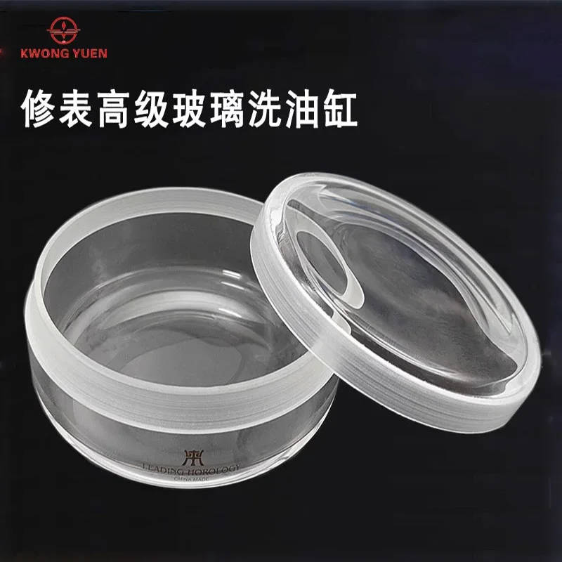 

Инструменты для ремонта, стеклянные масляные цилиндры, моющие цилиндры для часов, чистящие цилиндры, стеклянные цилиндры с утолщением