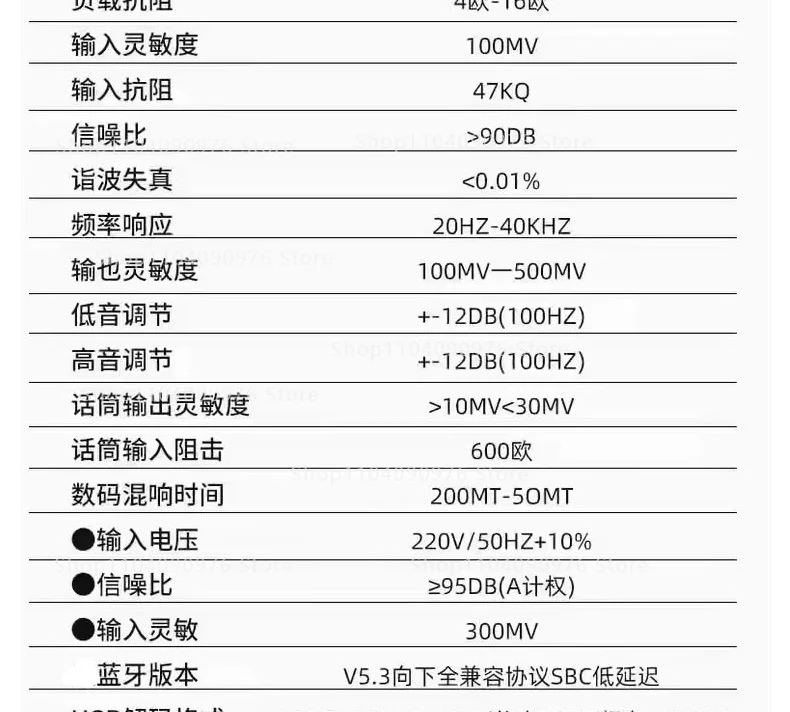 Professional High Power Bluetooth Amplifier Lossless KTV Meeting Home Audio Opti