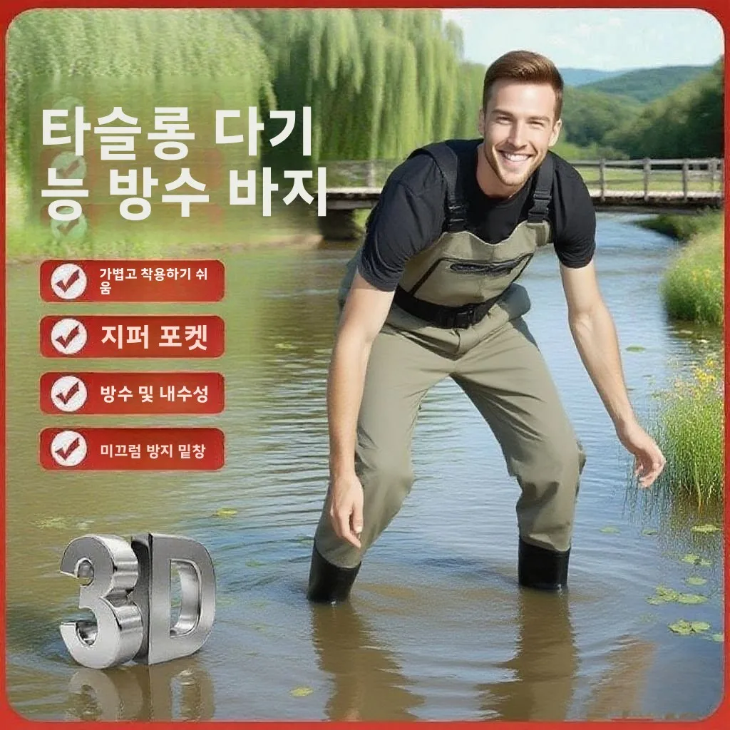 타슬론 방수 낚시 웨이더 하프 바디 오버올 내마모성 낚시 부츠 경량 수중 작업..