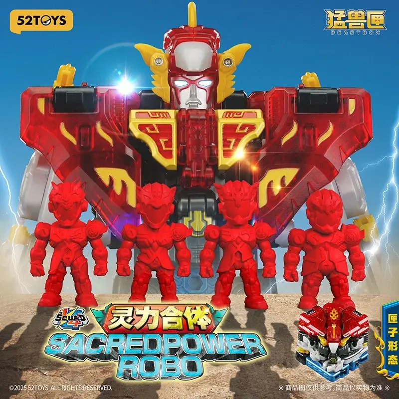 ビーストウォーズフィギュアセット BEASTBOX BB-40ZE ZEPHYR(ゼファー) | ビーストボックス