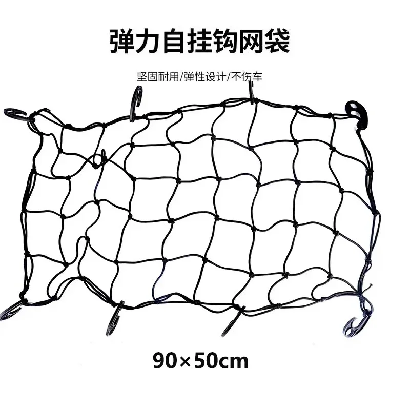 Elastic-Rope-Car-Cover-Storage-Net-Camper-Car-Accessories-8-Clips ...