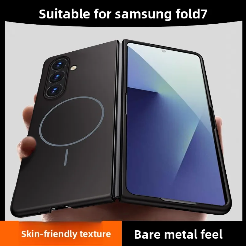 Magnetic Frameless Slim Frosted Protective Phone Case