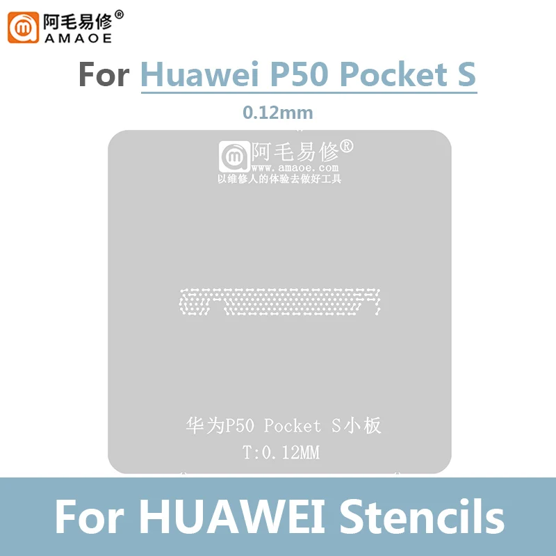Amaoe Bga Riparazione Reballing Steel Mesh Per Huawei P50 Pocket S Small Board 0.12Mm Phone Planting Tin Stencil