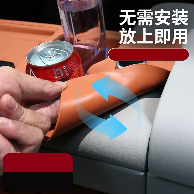 BYD Ti7 Fangchengbao Tai 7 20252027 차량용 센터 콘솔 무선 충전 실리콘 패드 물컵 패드 내부 액세서리