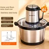 220V Chigo Meat Grinder, Electric Mini Meat Mincer and Vegetable Shredder for Home Use - Multi-functional Kitchen Gadget 1