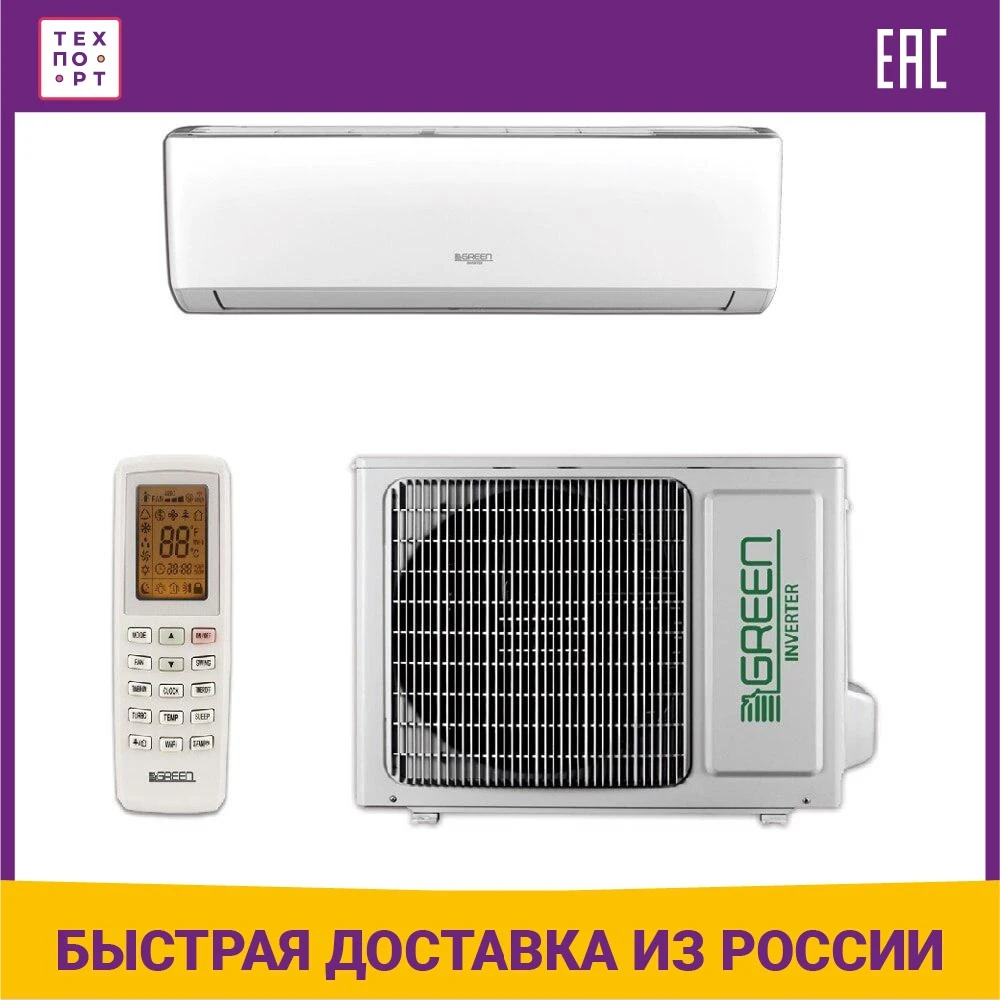 Air Conditioners Green GRI/GRO 09 IGK2 2800 W 2500 W 40 db white Home