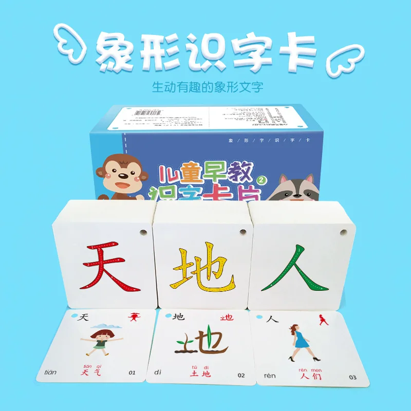 

Lele Fish Pictographic Baby Early Education Puzzle Pinyin Card Children Chinese Character Enlightenment Learning Literacy Card
