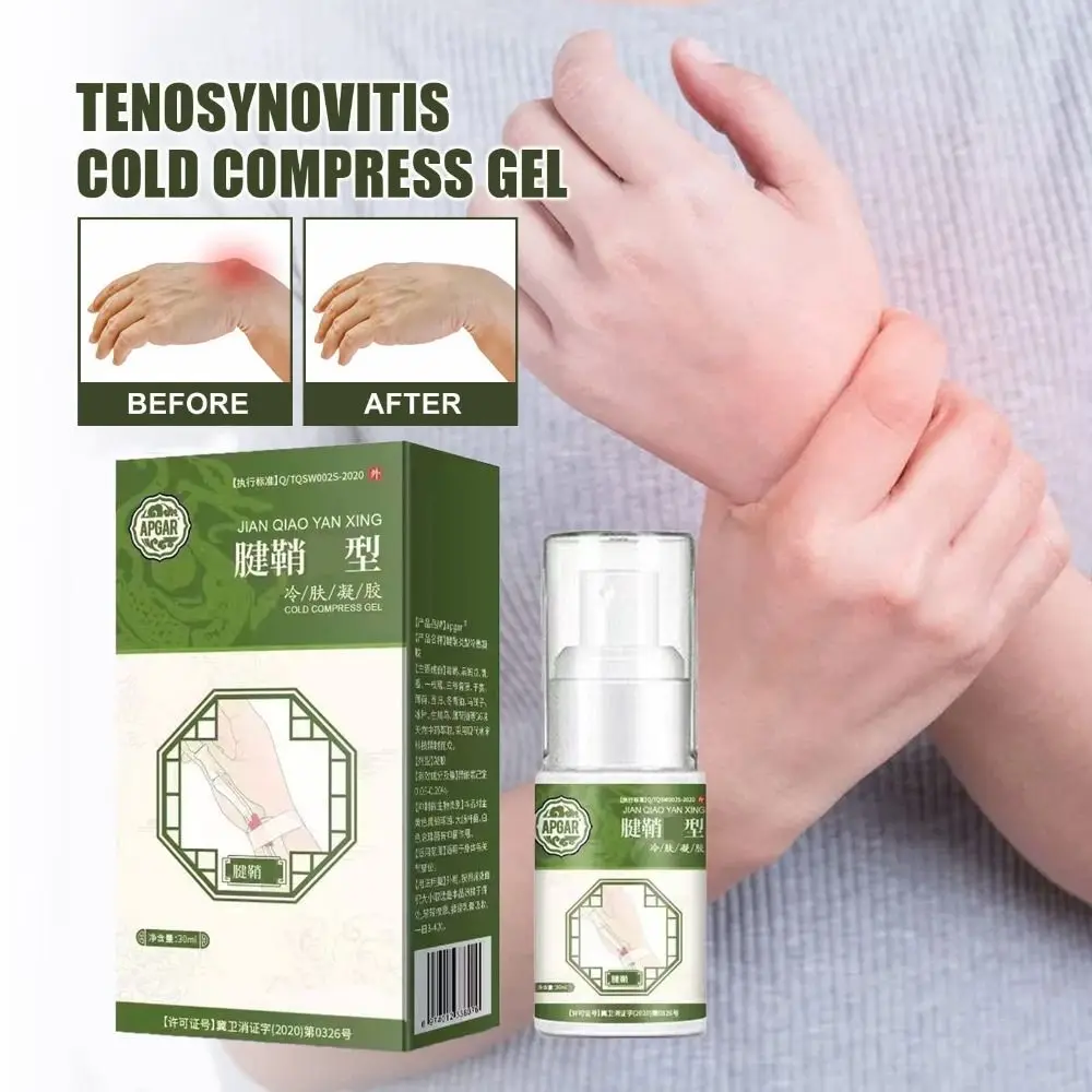 Health Tendinous Sheath Type Foot Care Tenosynovitis Cold Compress Gel Pain Spray Tendon Sheath Pain Joint Spray 2 PCS foot care spray