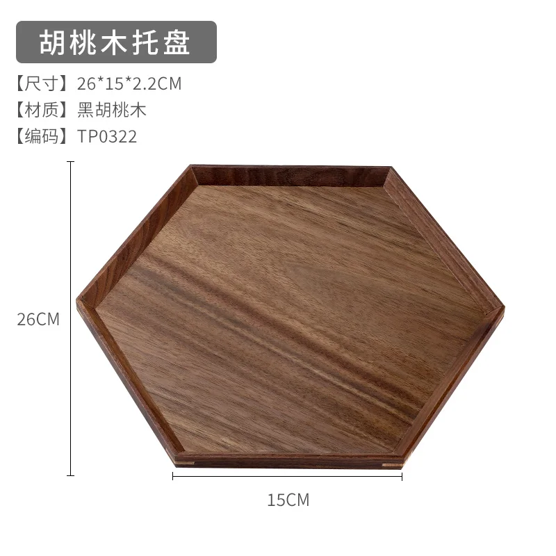 E 26x26x2.2cm