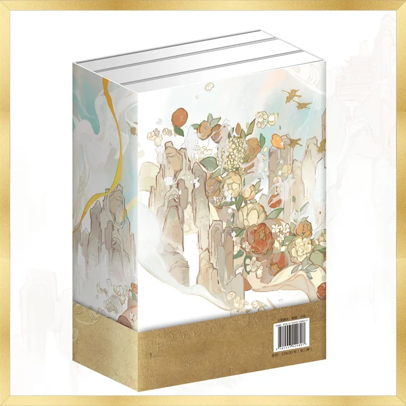 TGCF SISYPHE Collection Puzzle Special Edition Side Tian Guan Ci Fu Mxtx Card Book 5